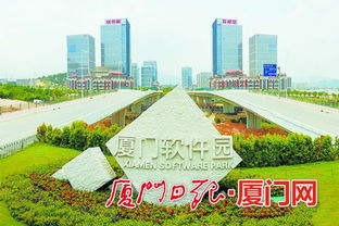 廈門(mén)火炬高新區(qū)堅(jiān)持高端引領(lǐng) 布局下一代創(chuàng)新型支柱產(chǎn)業(yè)